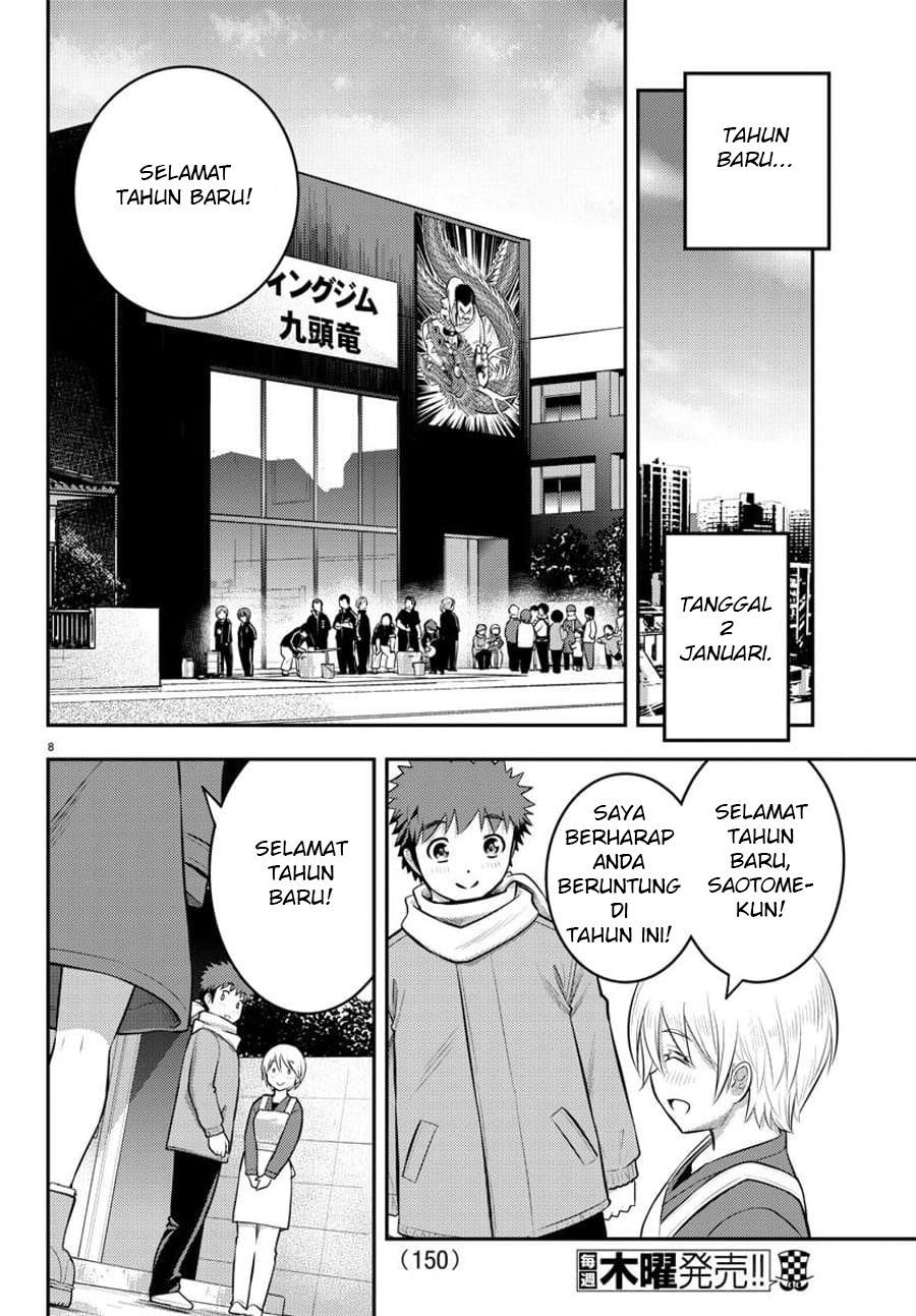 Yankee JK Kuzuhana-chan Chapter 70 - halaman 10