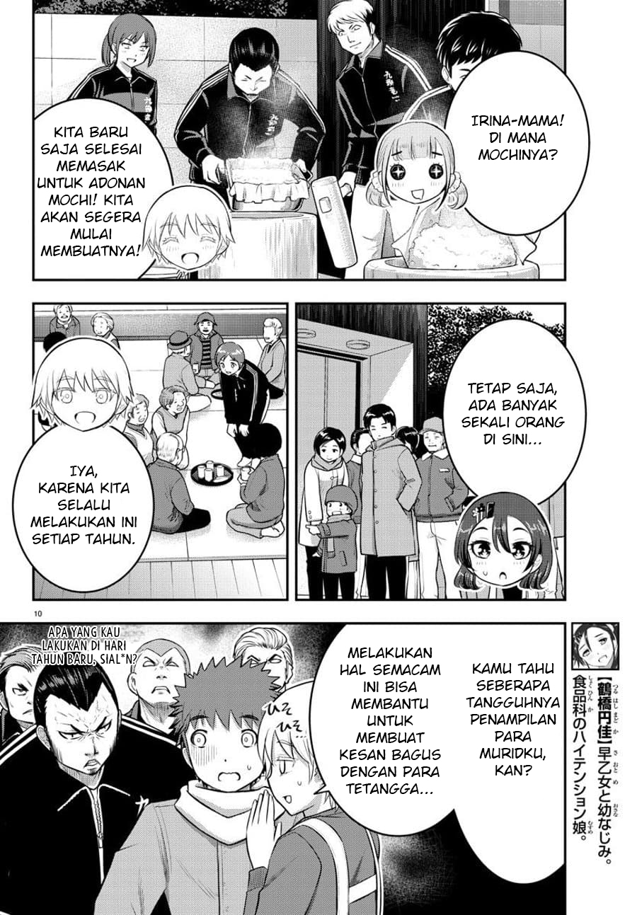 Yankee JK Kuzuhana-chan Chapter 70 - halaman 12