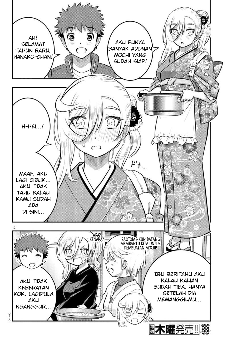 Yankee JK Kuzuhana-chan Chapter 70 - halaman 14