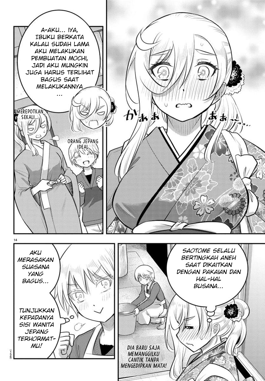 Yankee JK Kuzuhana-chan Chapter 70 - halaman 16