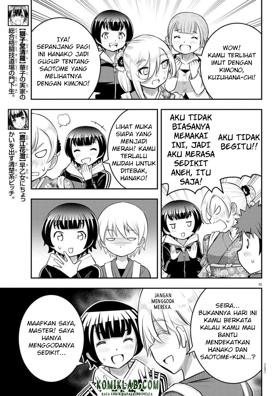 Yankee JK Kuzuhana-chan Chapter 70 - halaman 17