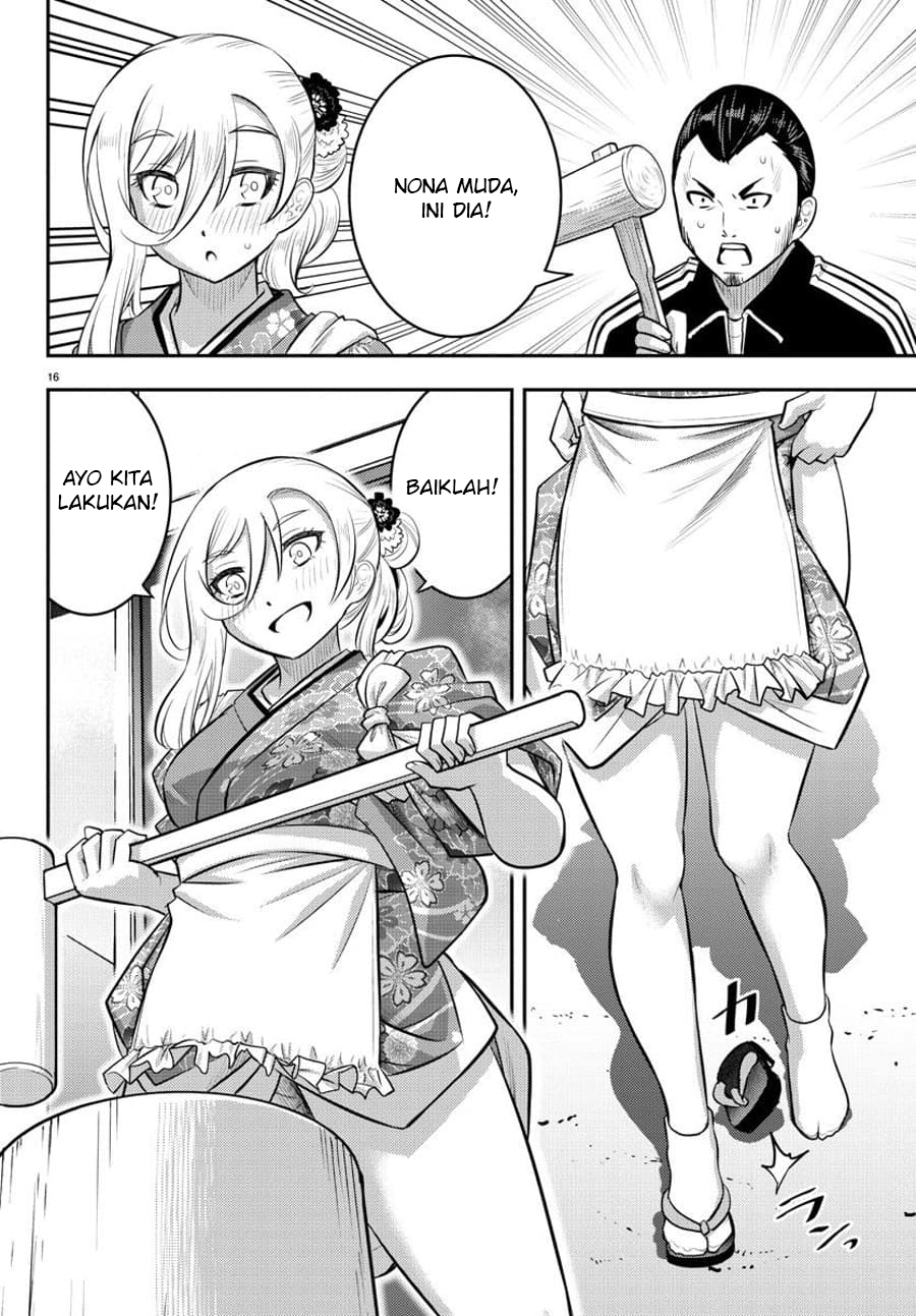 Yankee JK Kuzuhana-chan Chapter 70 - halaman 18
