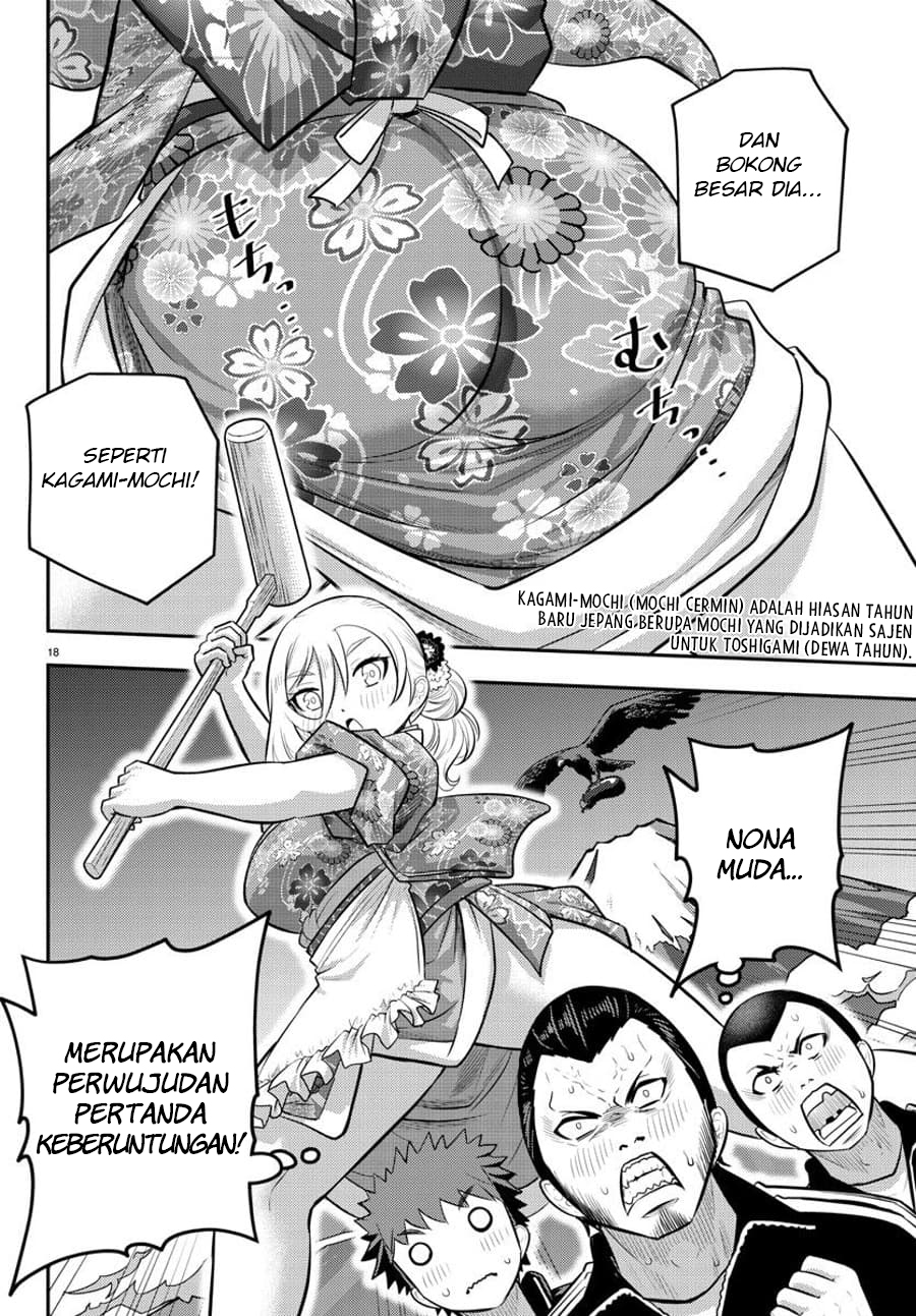 Yankee JK Kuzuhana-chan Chapter 70 - halaman 20