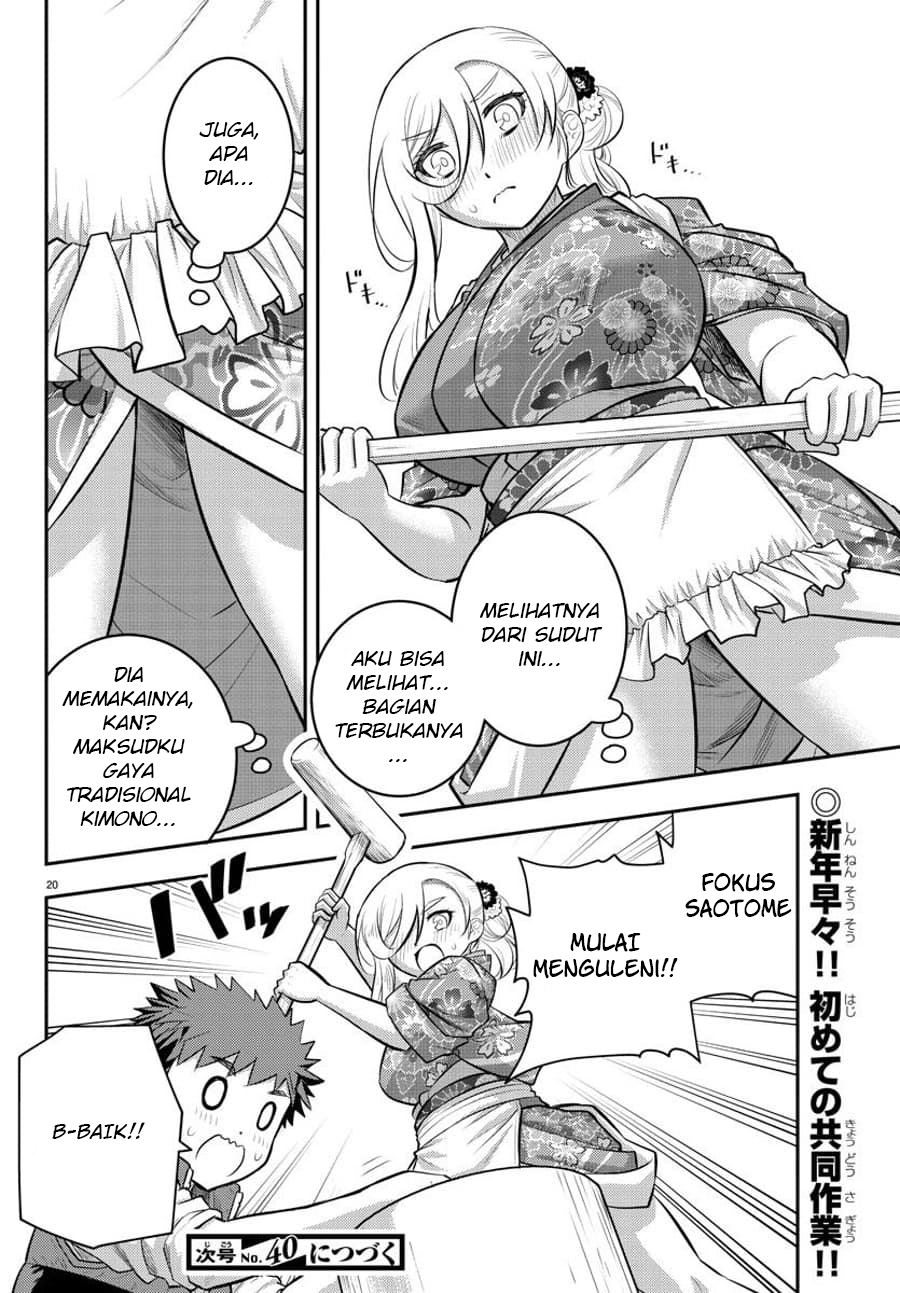Yankee JK Kuzuhana-chan Chapter 70 - halaman 22