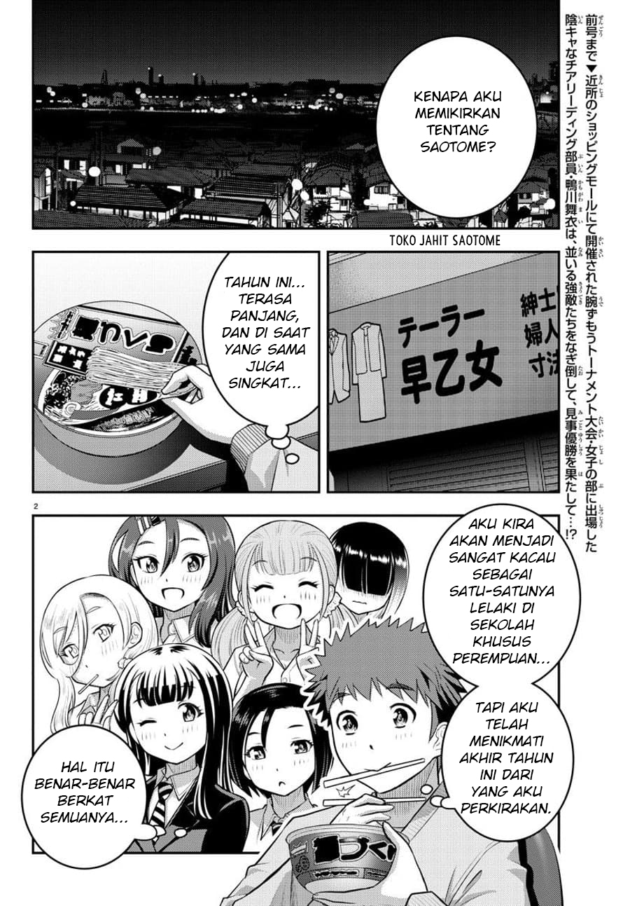 Yankee JK Kuzuhana-chan Chapter 70 - halaman 4