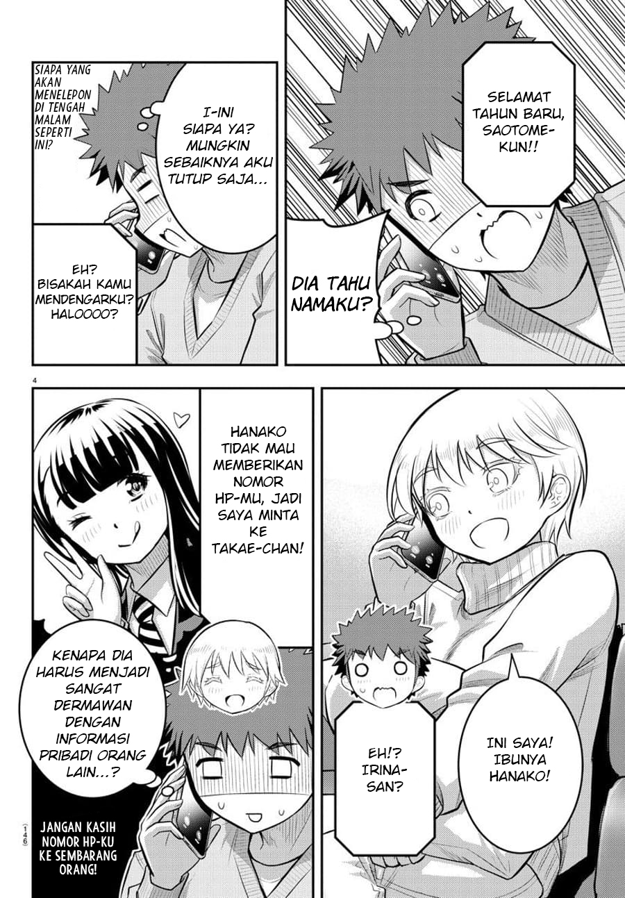 Yankee JK Kuzuhana-chan Chapter 70 - halaman 6