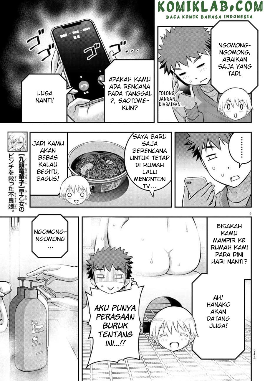 Yankee JK Kuzuhana-chan Chapter 70 - halaman 7