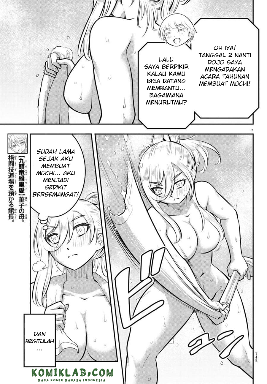 Yankee JK Kuzuhana-chan Chapter 70 - halaman 9