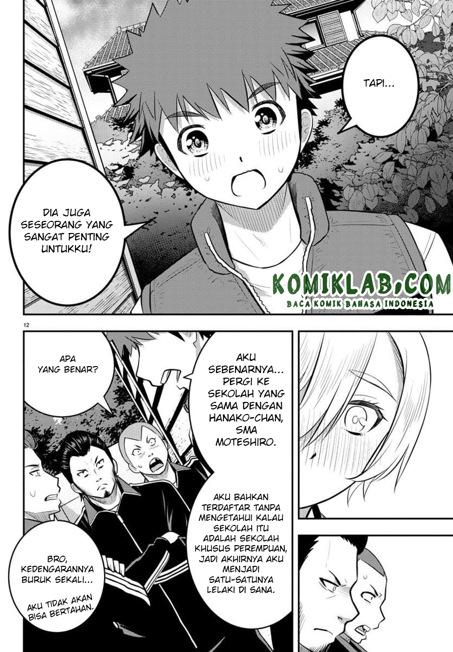 Yankee JK Kuzuhana-chan Chapter 71 - halaman 11