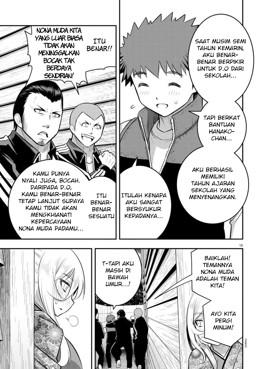 Yankee JK Kuzuhana-chan Chapter 71 - halaman 12