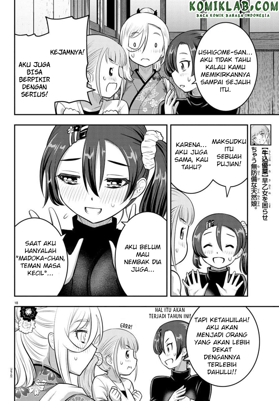 Yankee JK Kuzuhana-chan Chapter 71 - halaman 17
