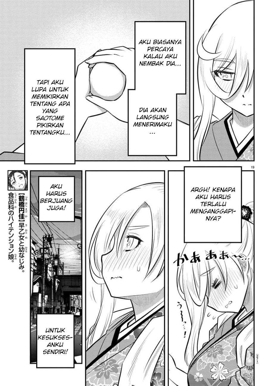 Yankee JK Kuzuhana-chan Chapter 71 - halaman 18