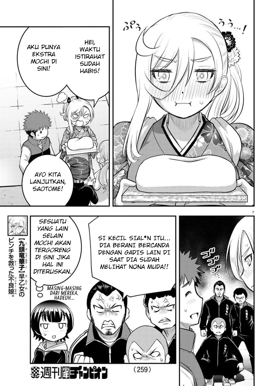 Yankee JK Kuzuhana-chan Chapter 71 - halaman 6