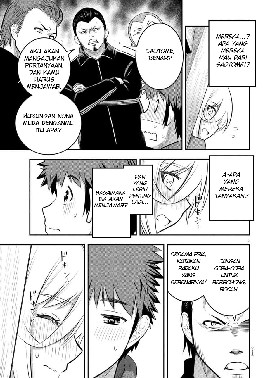Yankee JK Kuzuhana-chan Chapter 71 - halaman 8