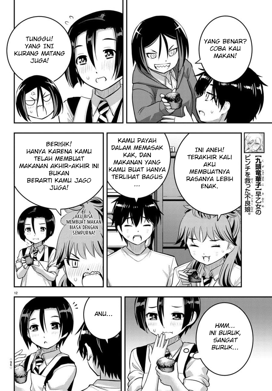 Yankee JK Kuzuhana-chan Chapter 73 - halaman 14