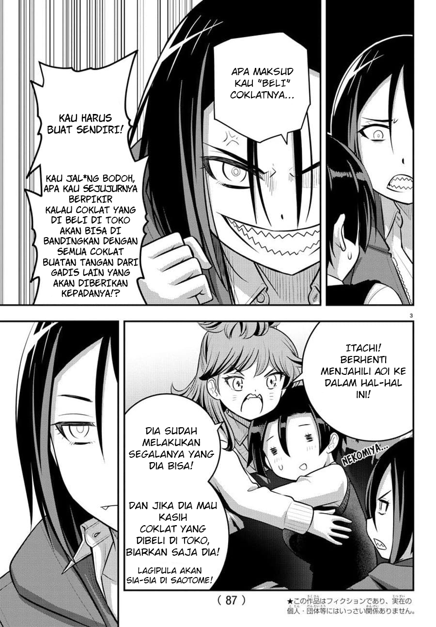 Yankee JK Kuzuhana-chan Chapter 73 - halaman 5