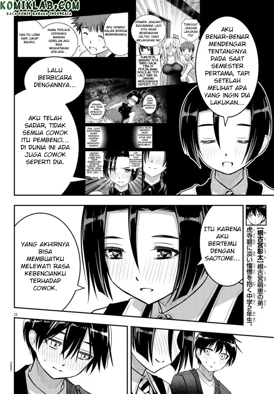 Yankee JK Kuzuhana-chan Chapter 74 - halaman 13