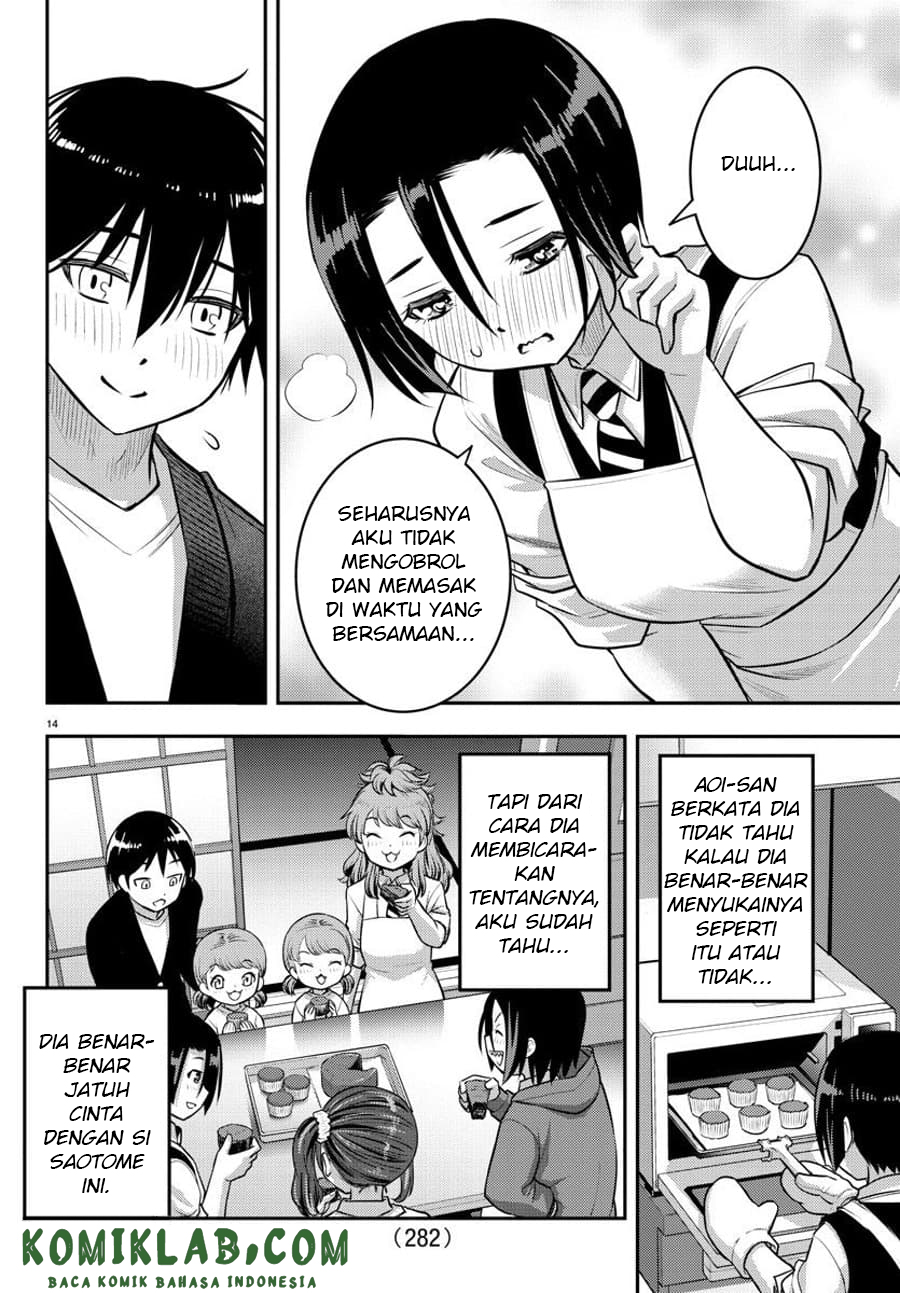 Yankee JK Kuzuhana-chan Chapter 74 - halaman 15