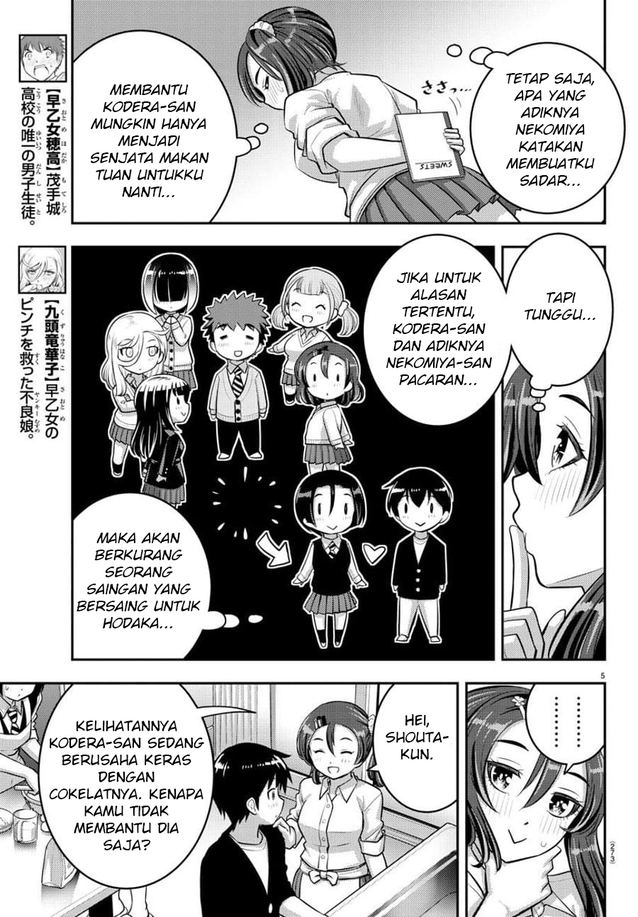 Yankee JK Kuzuhana-chan Chapter 74 - halaman 6