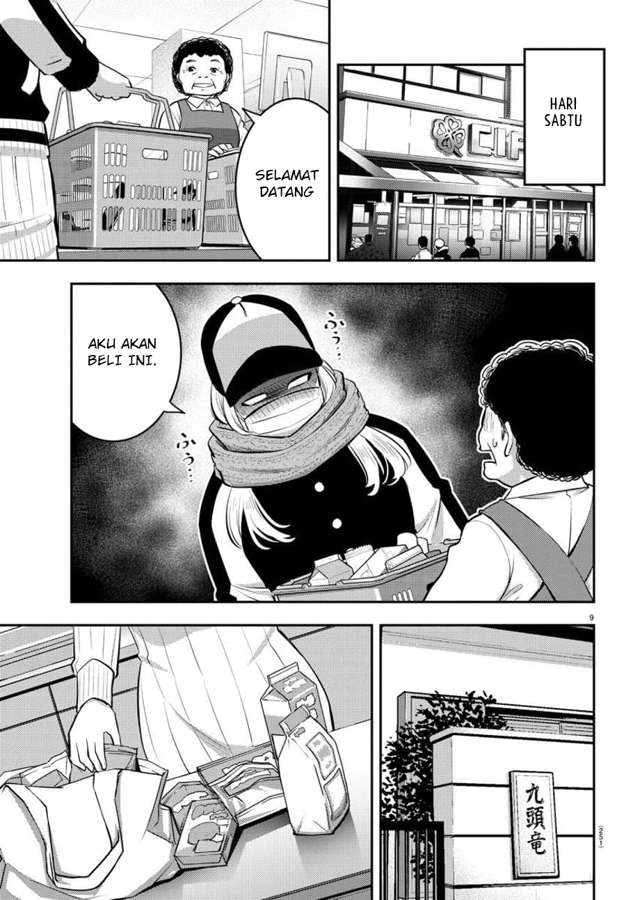 Yankee JK Kuzuhana-chan Chapter 75 - halaman 10