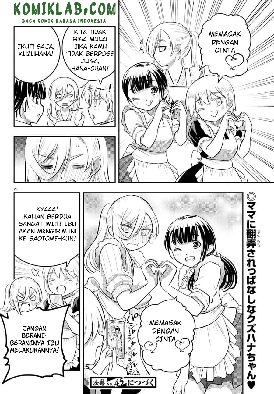 Yankee JK Kuzuhana-chan Chapter 75 - halaman 21