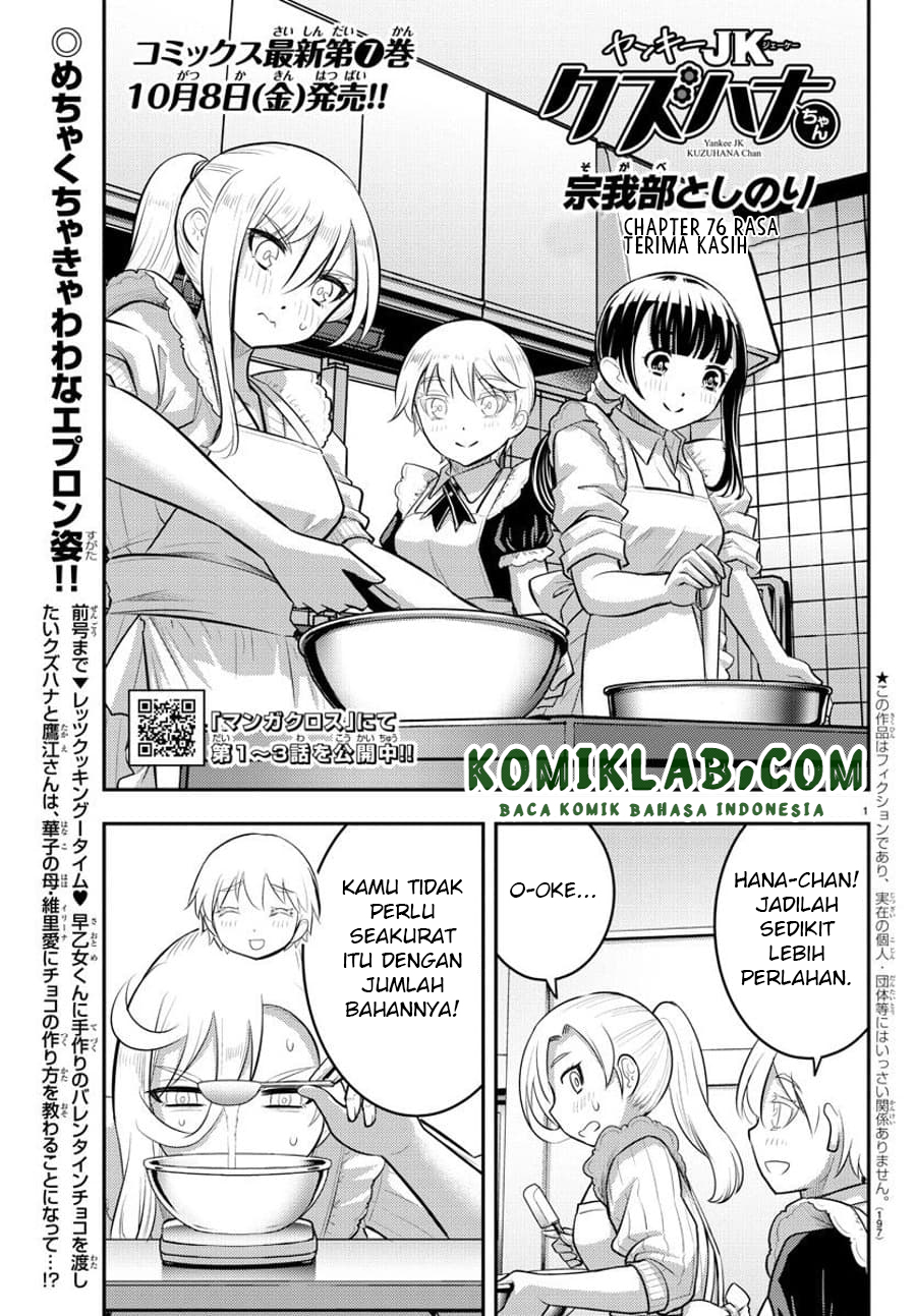 Yankee JK Kuzuhana-chan Chapter 76 - halaman 2