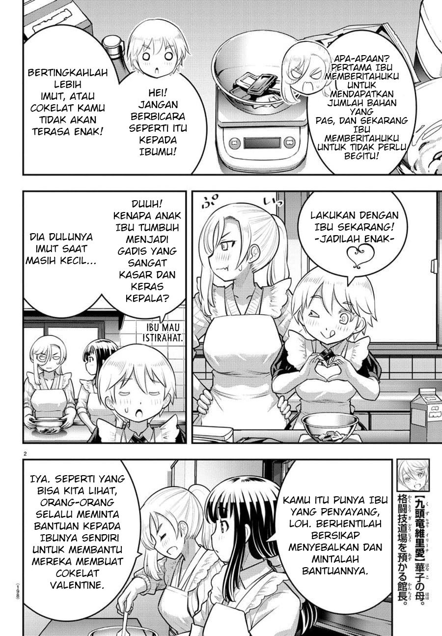 Yankee JK Kuzuhana-chan Chapter 76 - halaman 3