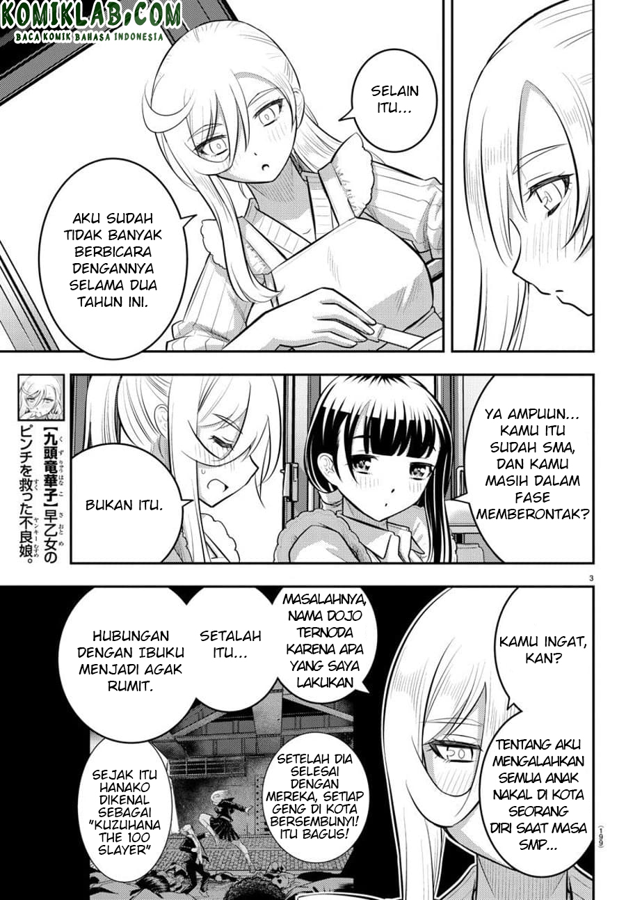 Yankee JK Kuzuhana-chan Chapter 76 - halaman 4