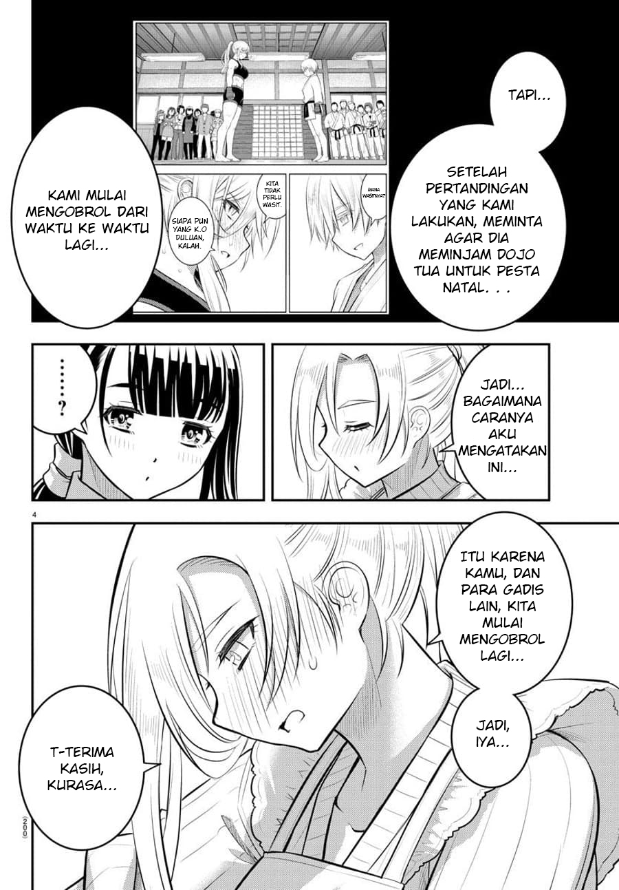 Yankee JK Kuzuhana-chan Chapter 76 - halaman 5