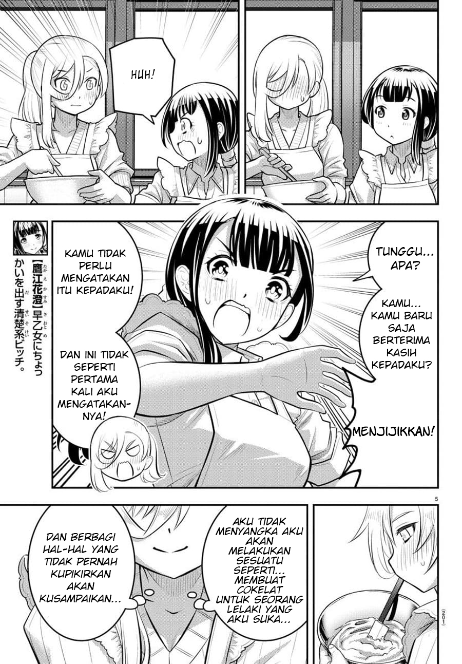 Yankee JK Kuzuhana-chan Chapter 76 - halaman 6