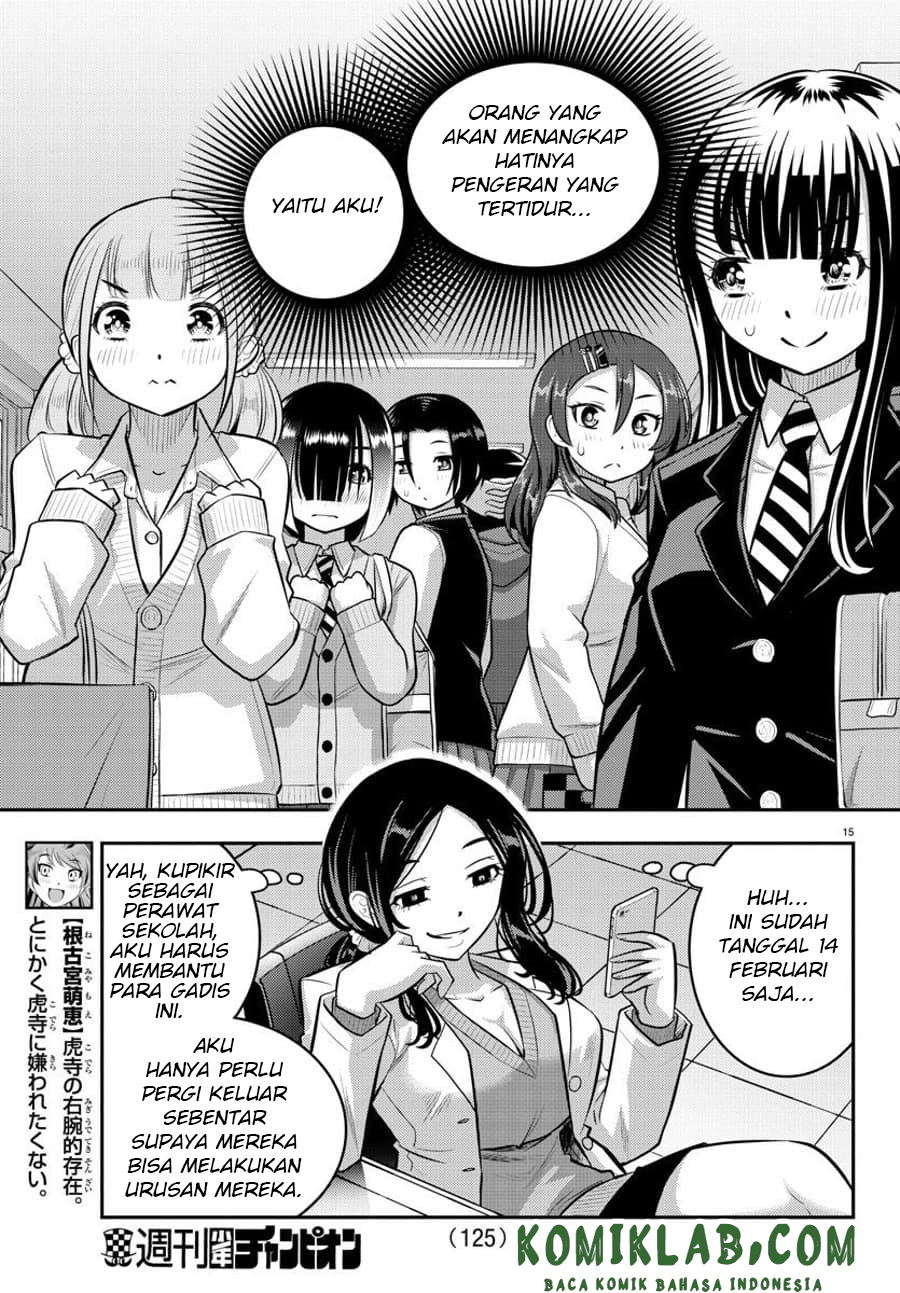 Yankee JK Kuzuhana-chan Chapter 77 - halaman 17