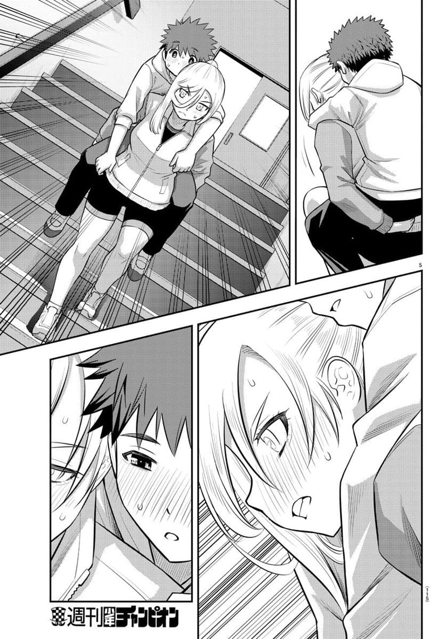 Yankee JK Kuzuhana-chan Chapter 77 - halaman 7