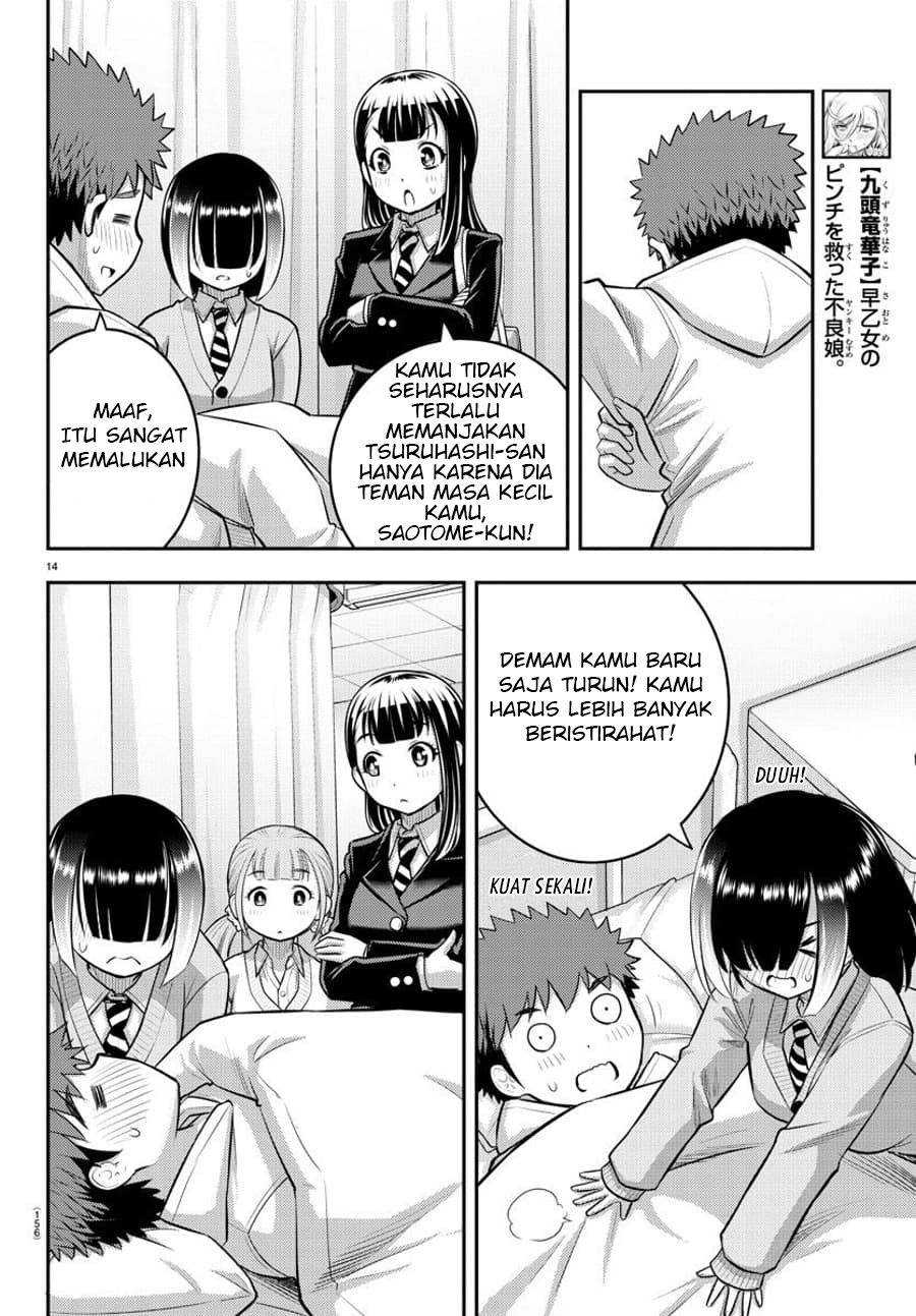Yankee JK Kuzuhana-chan Chapter 78 - halaman 15