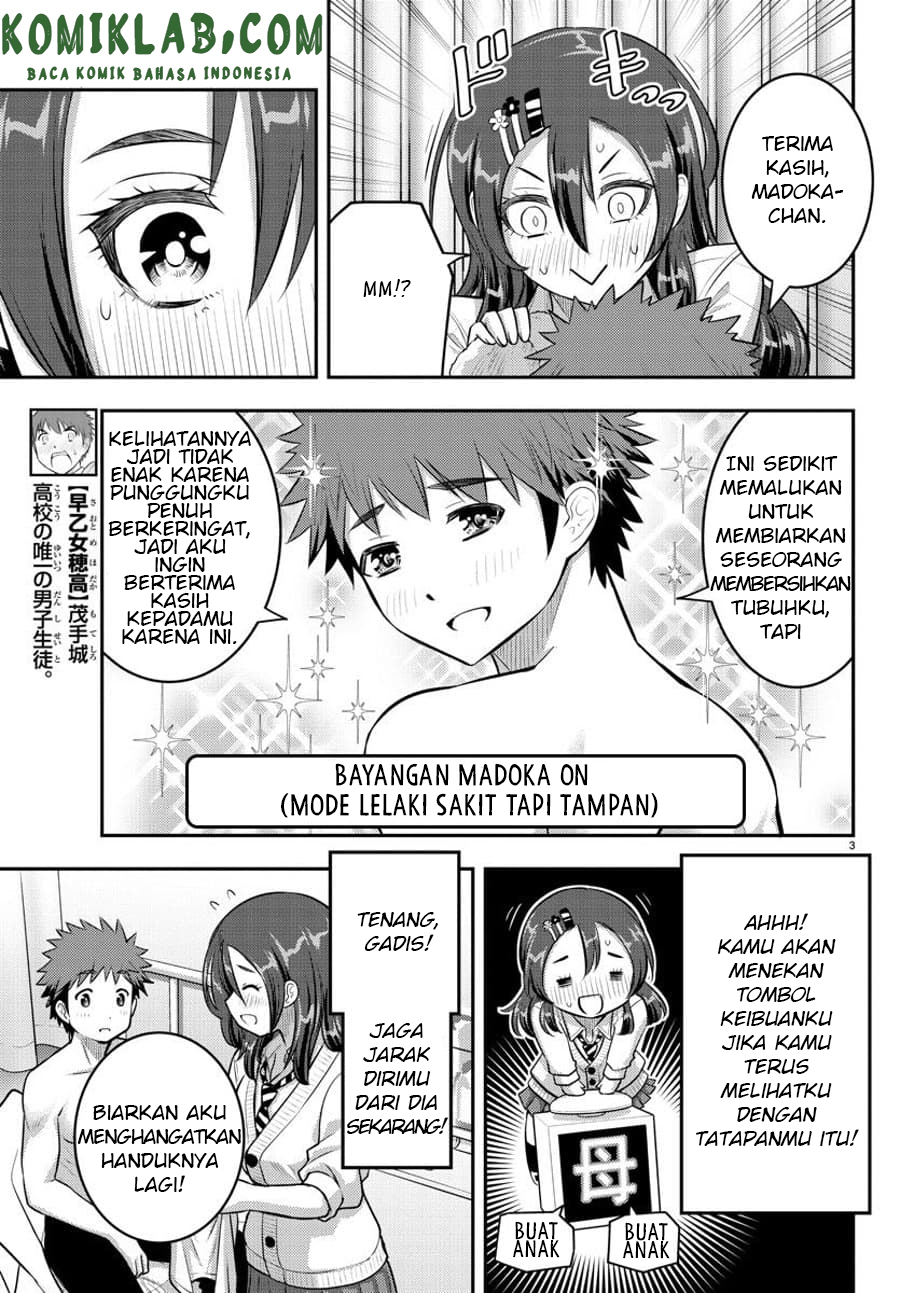 Yankee JK Kuzuhana-chan Chapter 78 - halaman 4