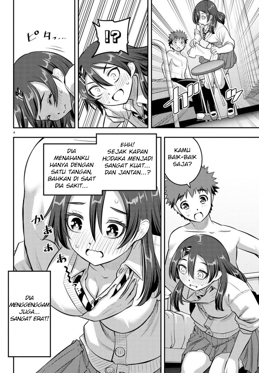 Yankee JK Kuzuhana-chan Chapter 78 - halaman 5