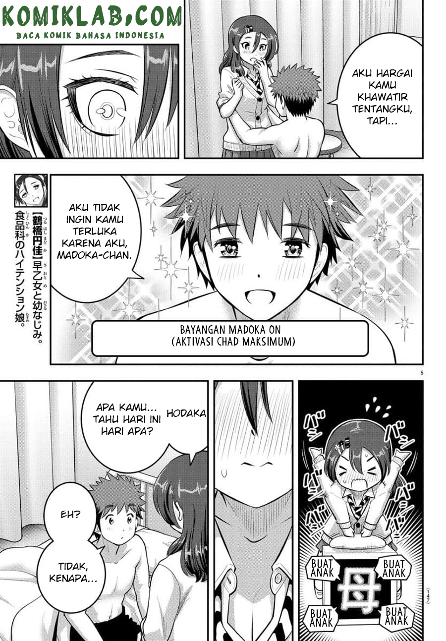 Yankee JK Kuzuhana-chan Chapter 78 - halaman 6