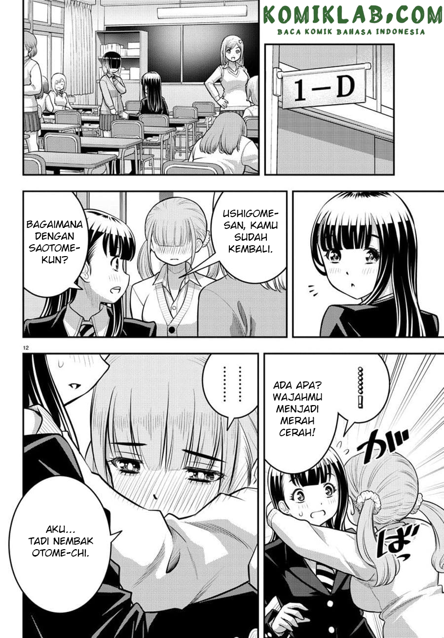 Yankee JK Kuzuhana-chan Chapter 79 - halaman 13