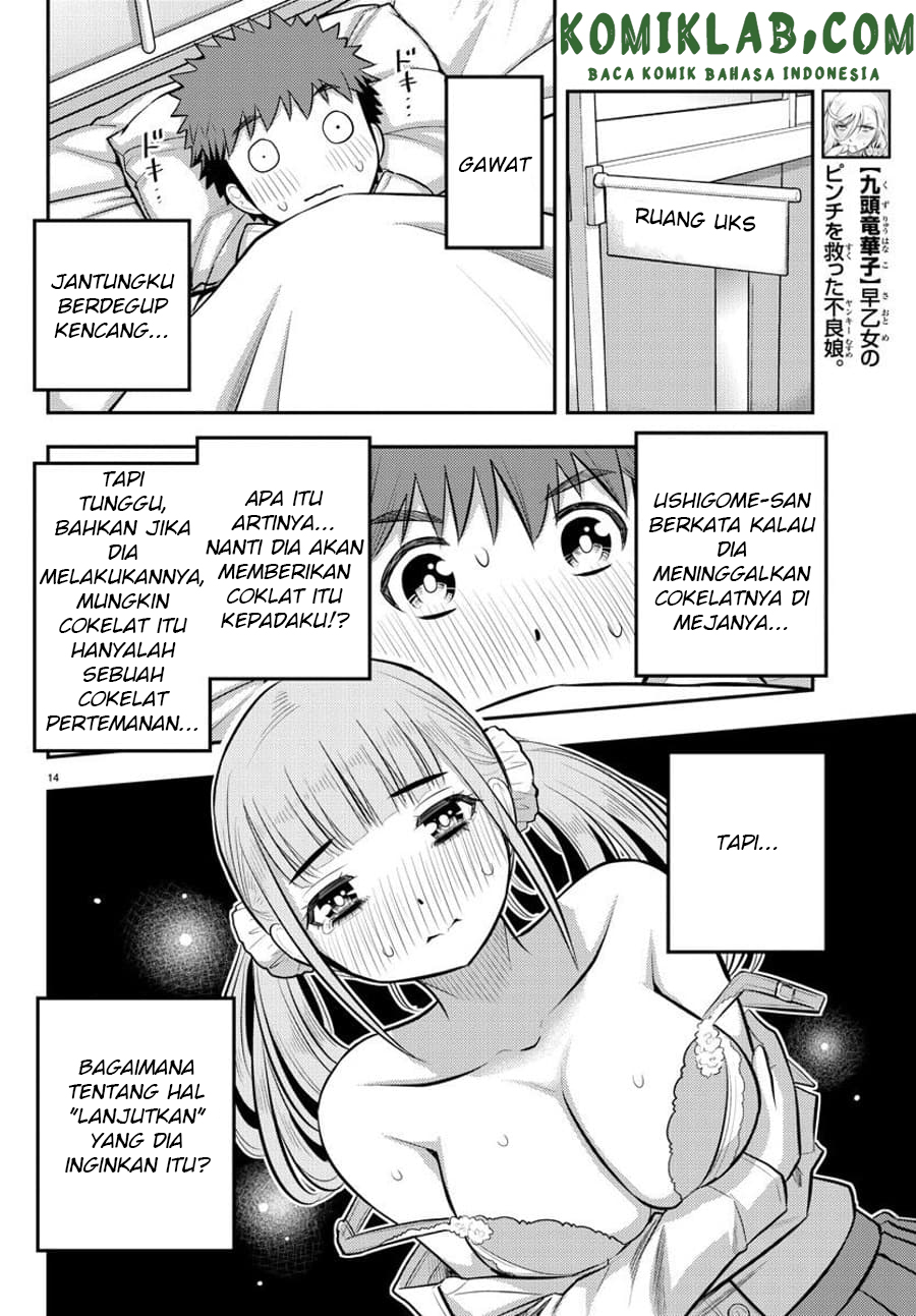 Yankee JK Kuzuhana-chan Chapter 79 - halaman 15