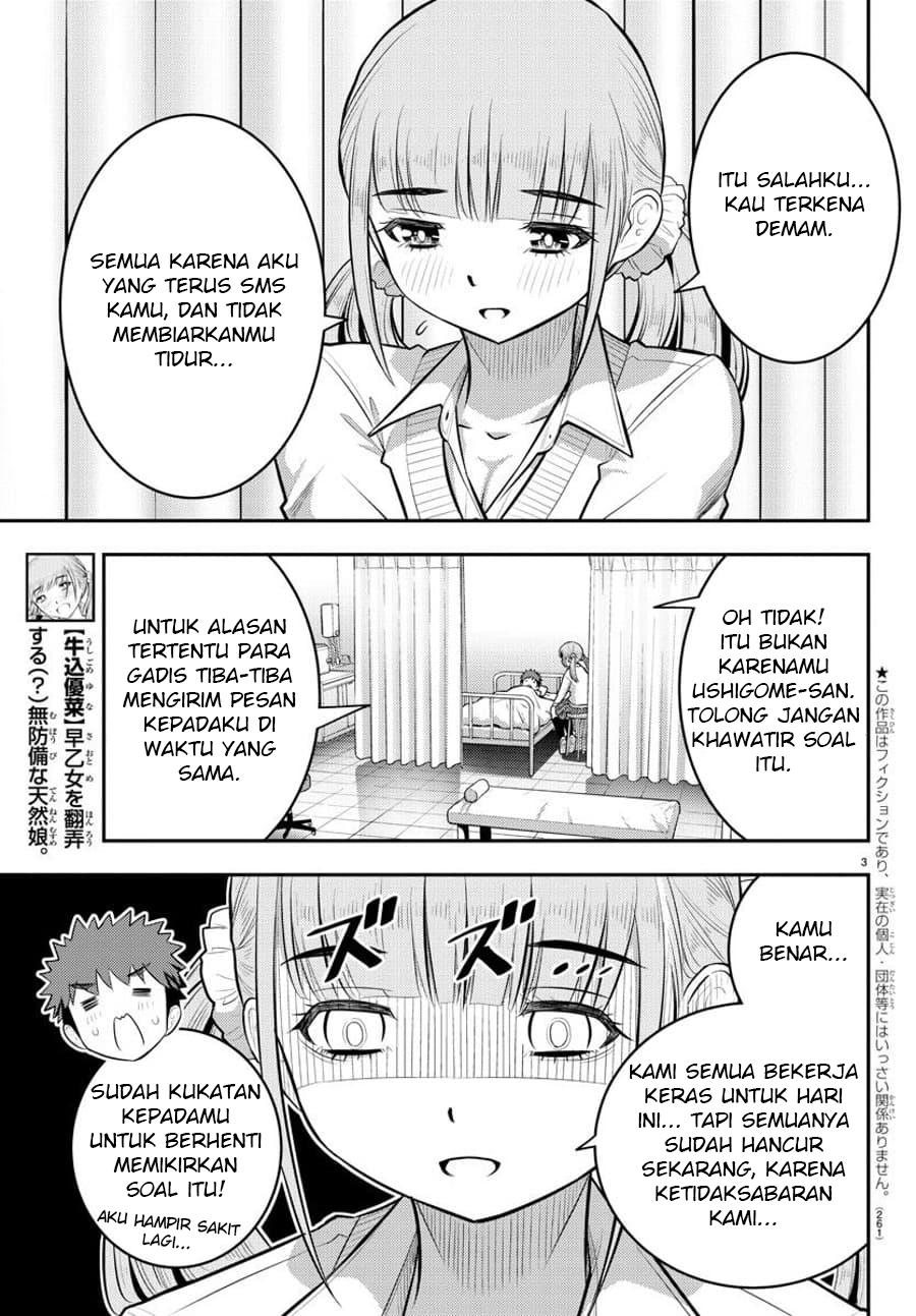 Yankee JK Kuzuhana-chan Chapter 79 - halaman 4