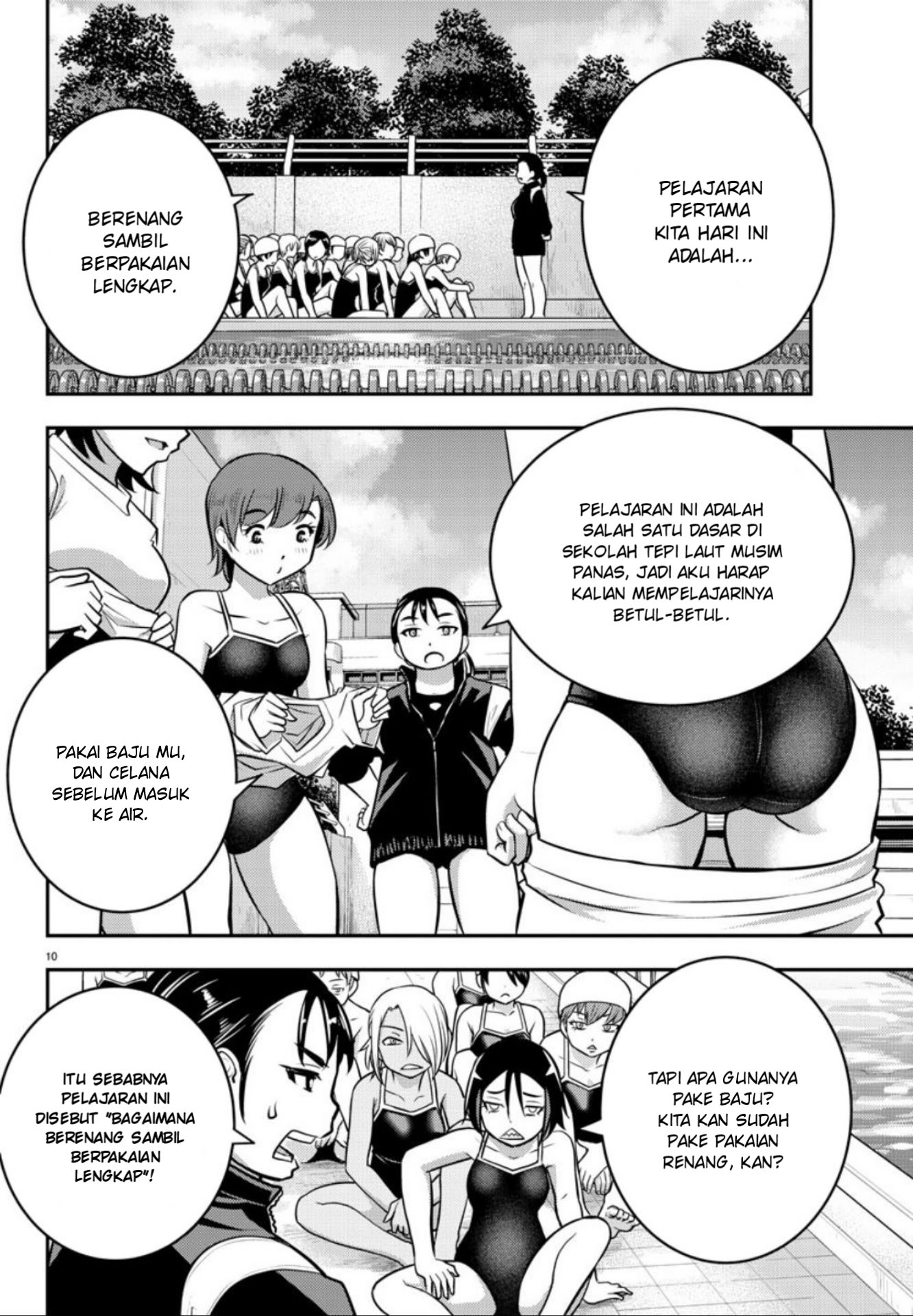 Yankee JK Kuzuhana-chan Chapter 8 - halaman 11