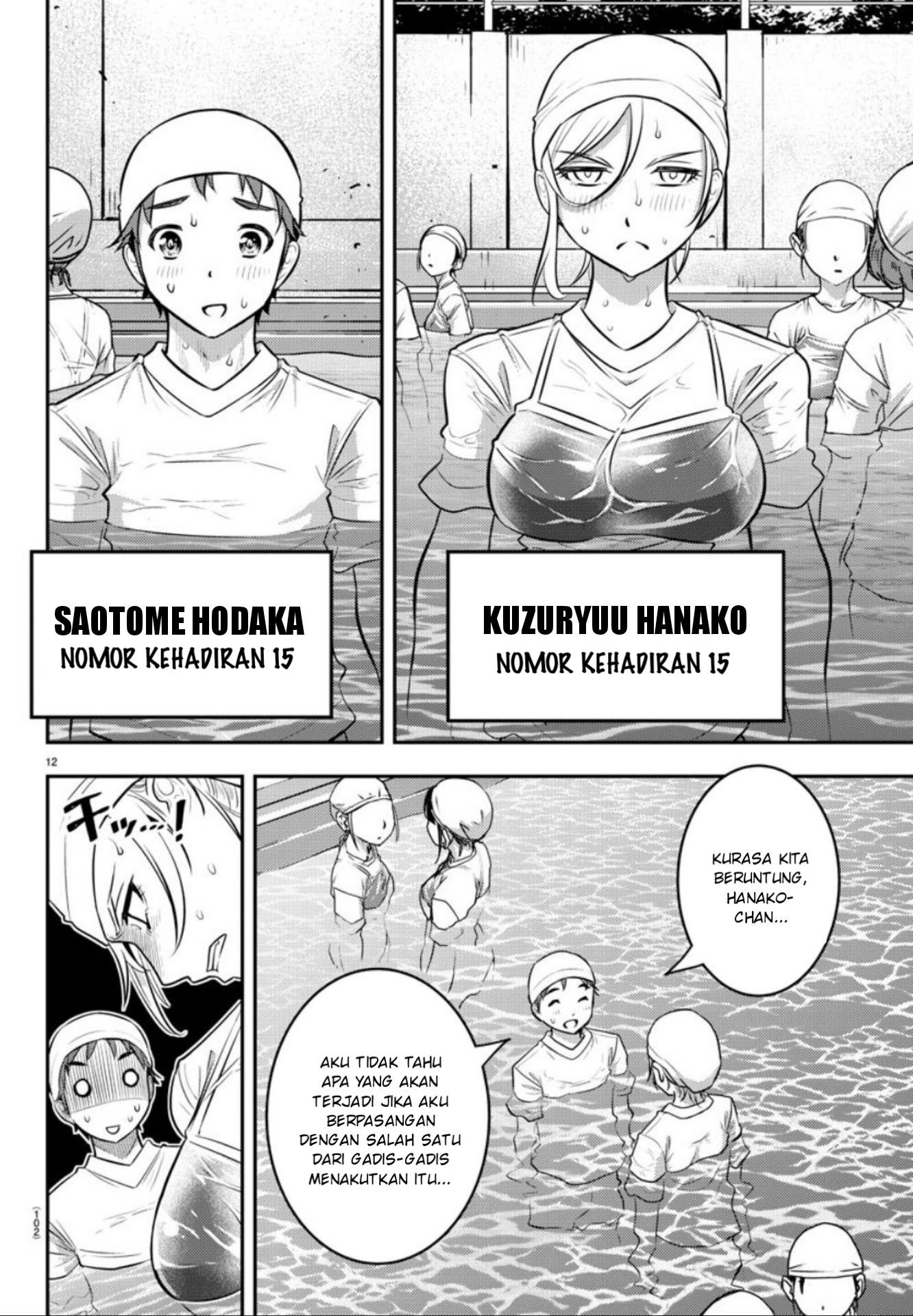Yankee JK Kuzuhana-chan Chapter 8 - halaman 13