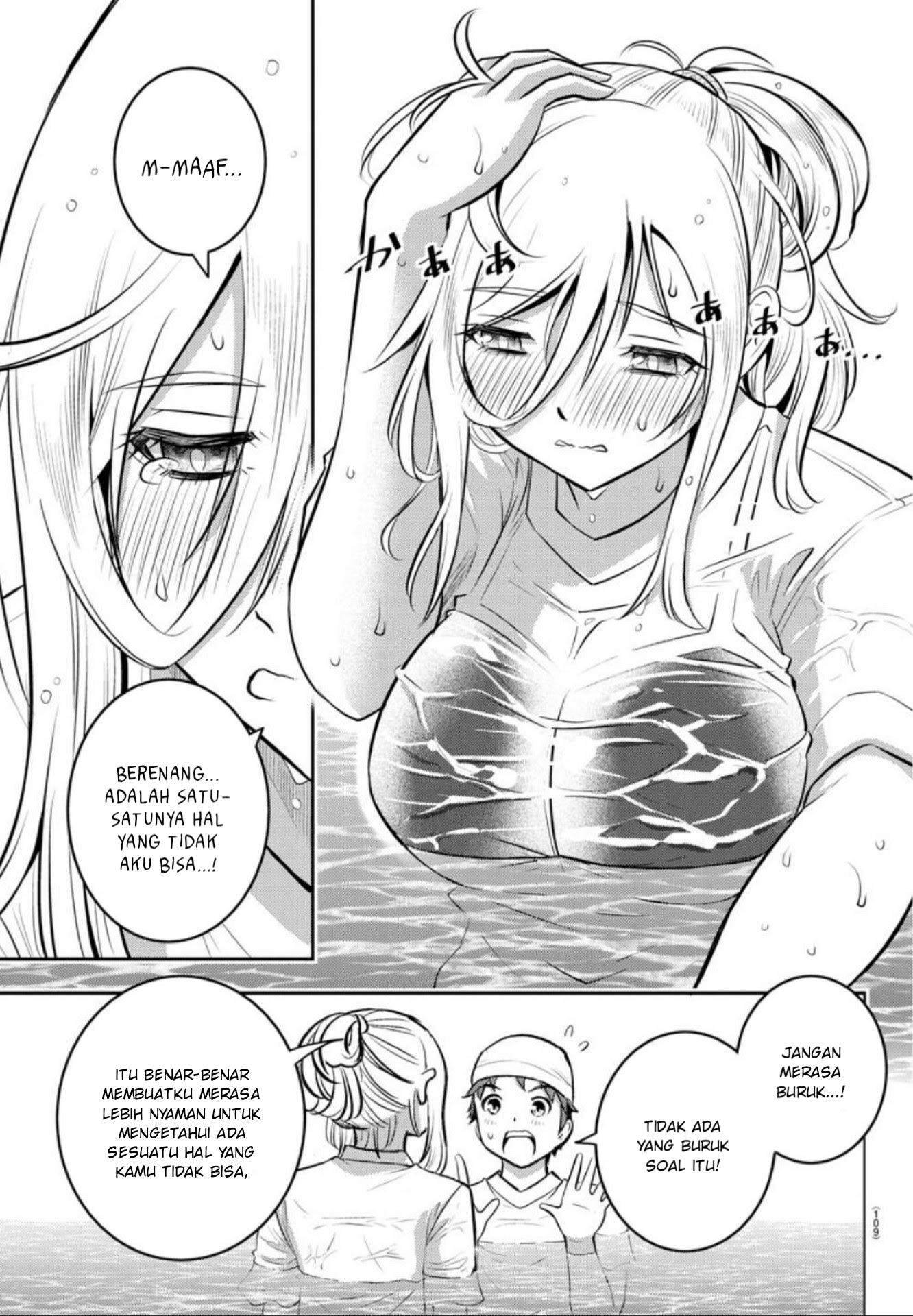 Yankee JK Kuzuhana-chan Chapter 8 - halaman 20