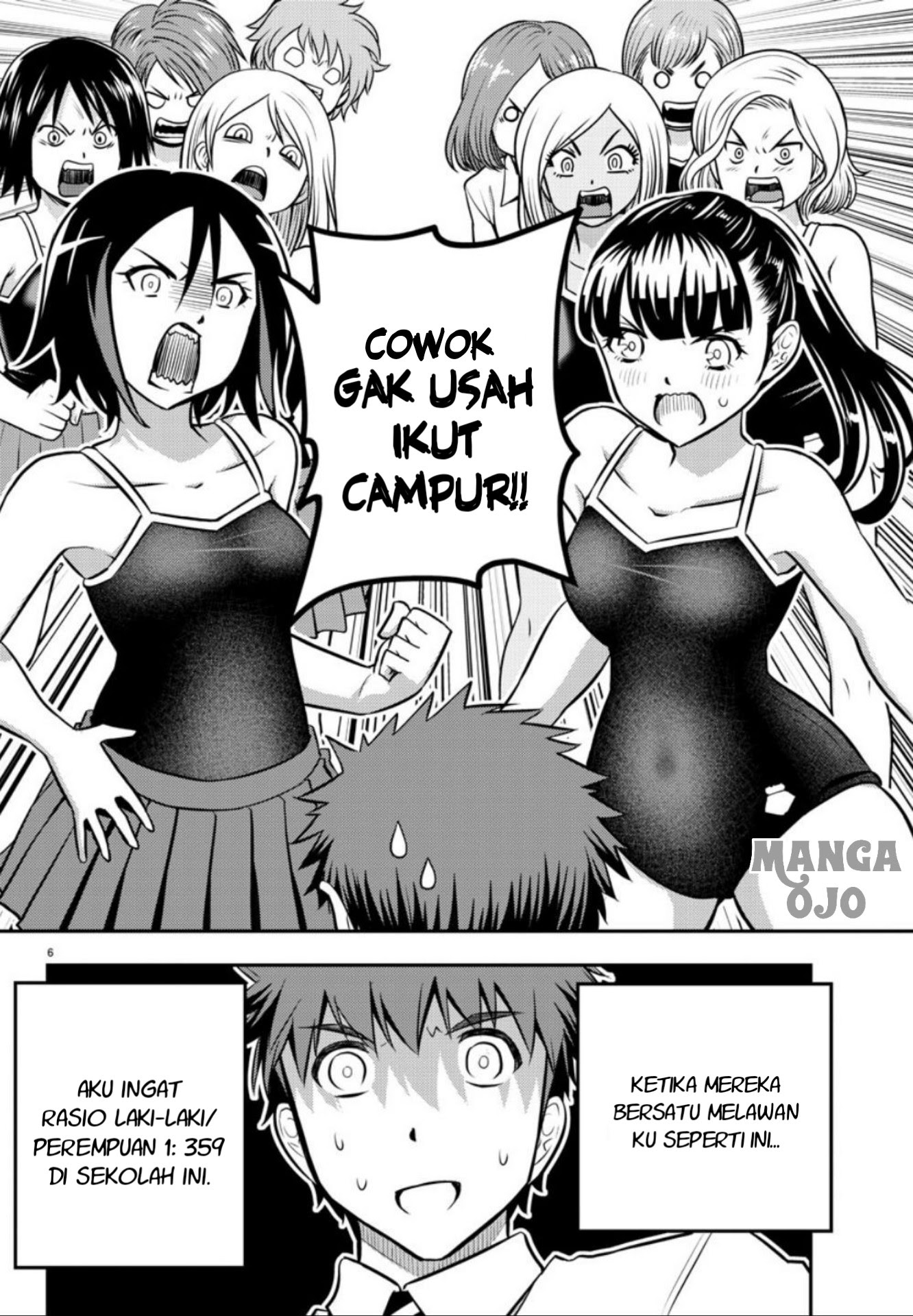Yankee JK Kuzuhana-chan Chapter 8 - halaman 7