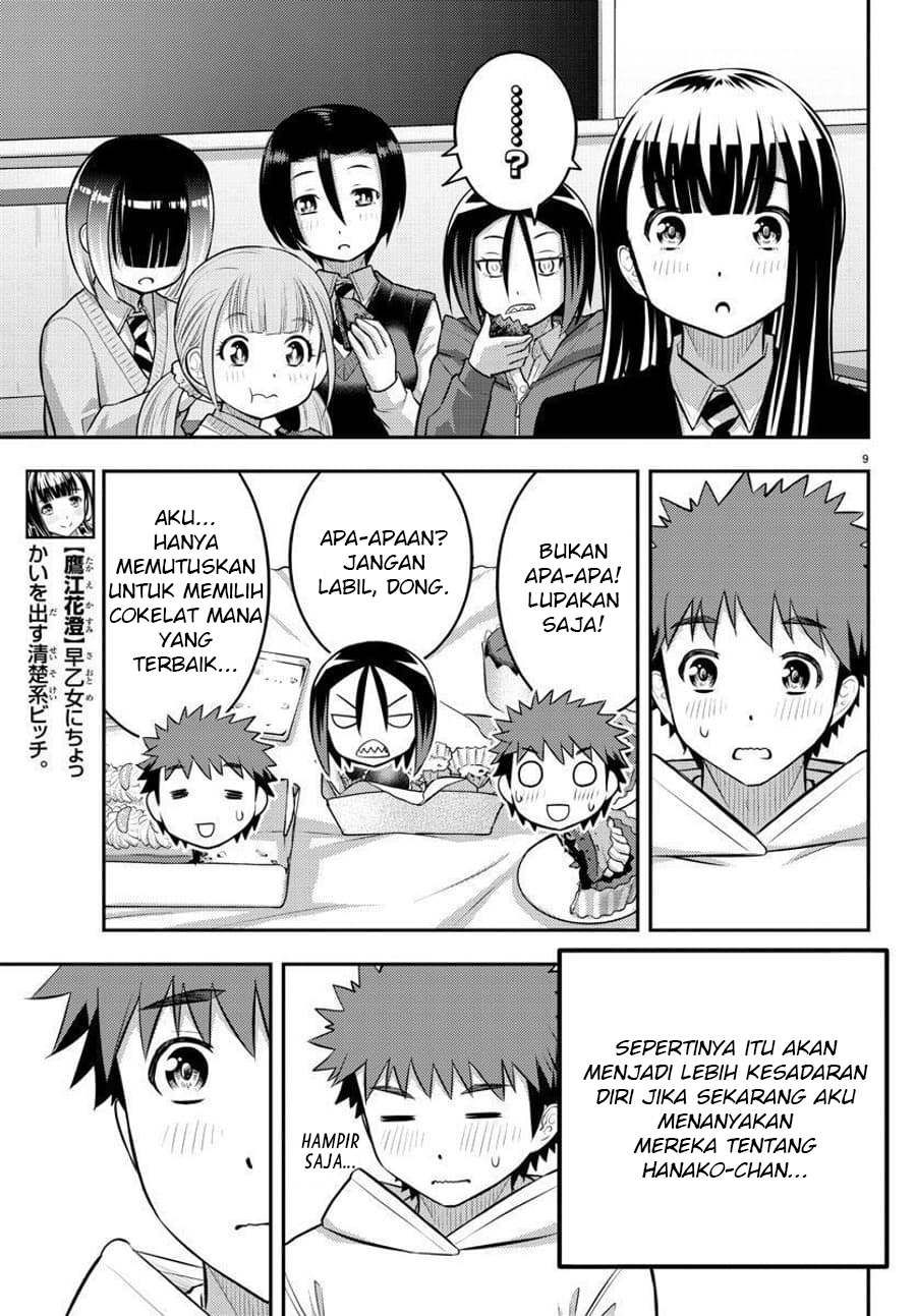 Yankee JK Kuzuhana-chan Chapter 80 - halaman 10