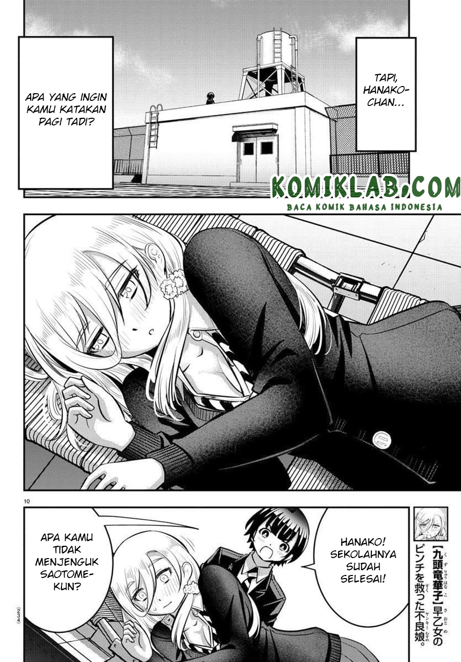 Yankee JK Kuzuhana-chan Chapter 80 - halaman 11