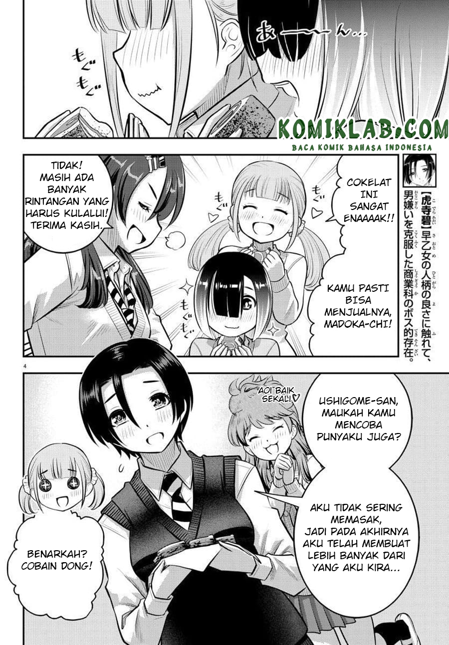 Yankee JK Kuzuhana-chan Chapter 80 - halaman 5