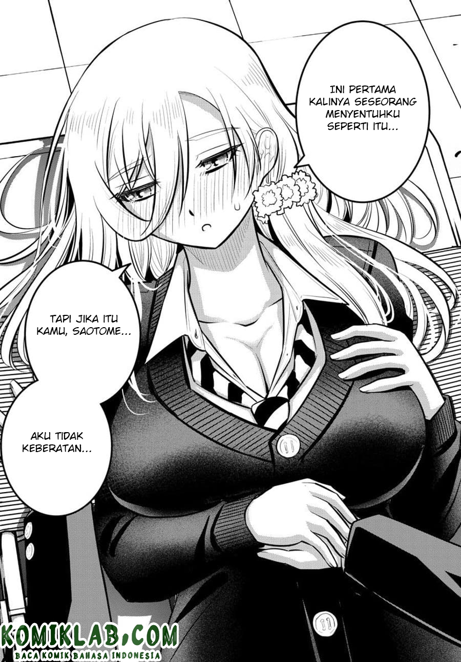 Yankee JK Kuzuhana-chan Chapter 81 - halaman 17