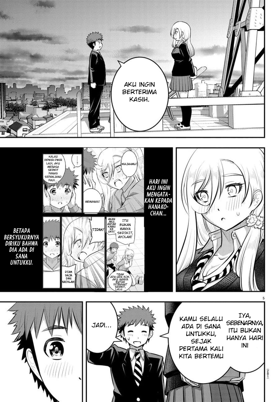 Yankee JK Kuzuhana-chan Chapter 81 - halaman 6