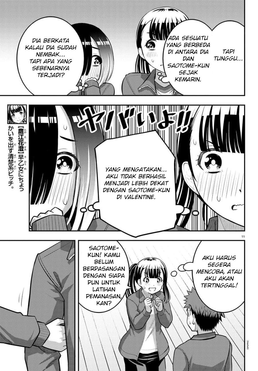 Yankee JK Kuzuhana-chan Chapter 82 - halaman 12