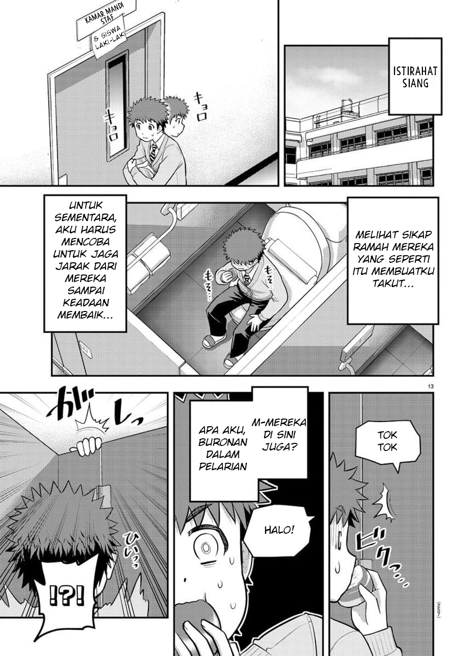 Yankee JK Kuzuhana-chan Chapter 82 - halaman 14